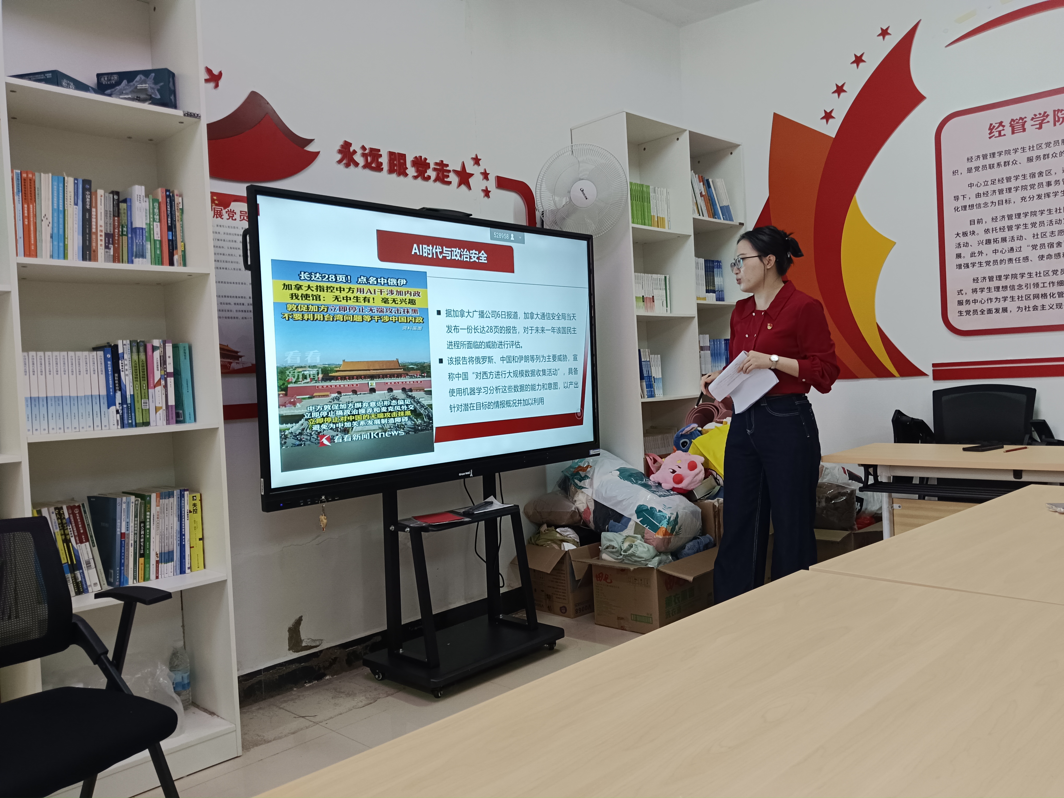 一支部1.jpg 一支部1.jpg