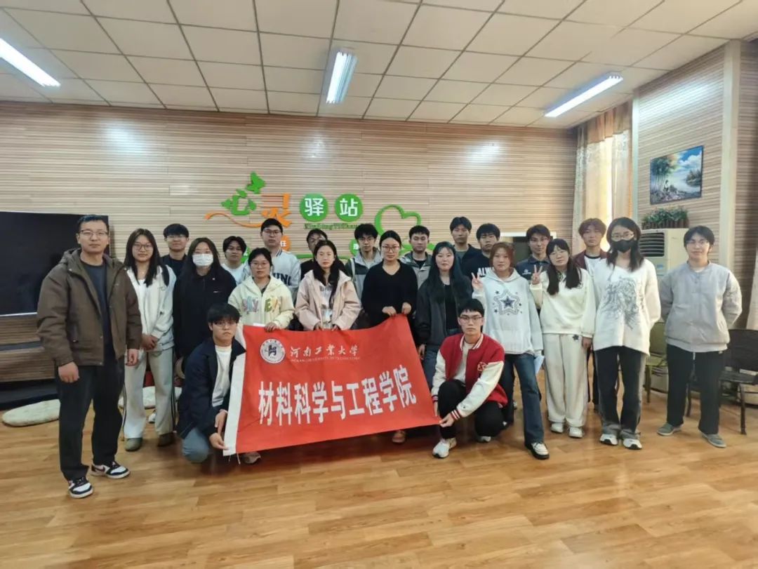 微信图片_20250418170505.jpg 微信图片_20250418170505.jpg