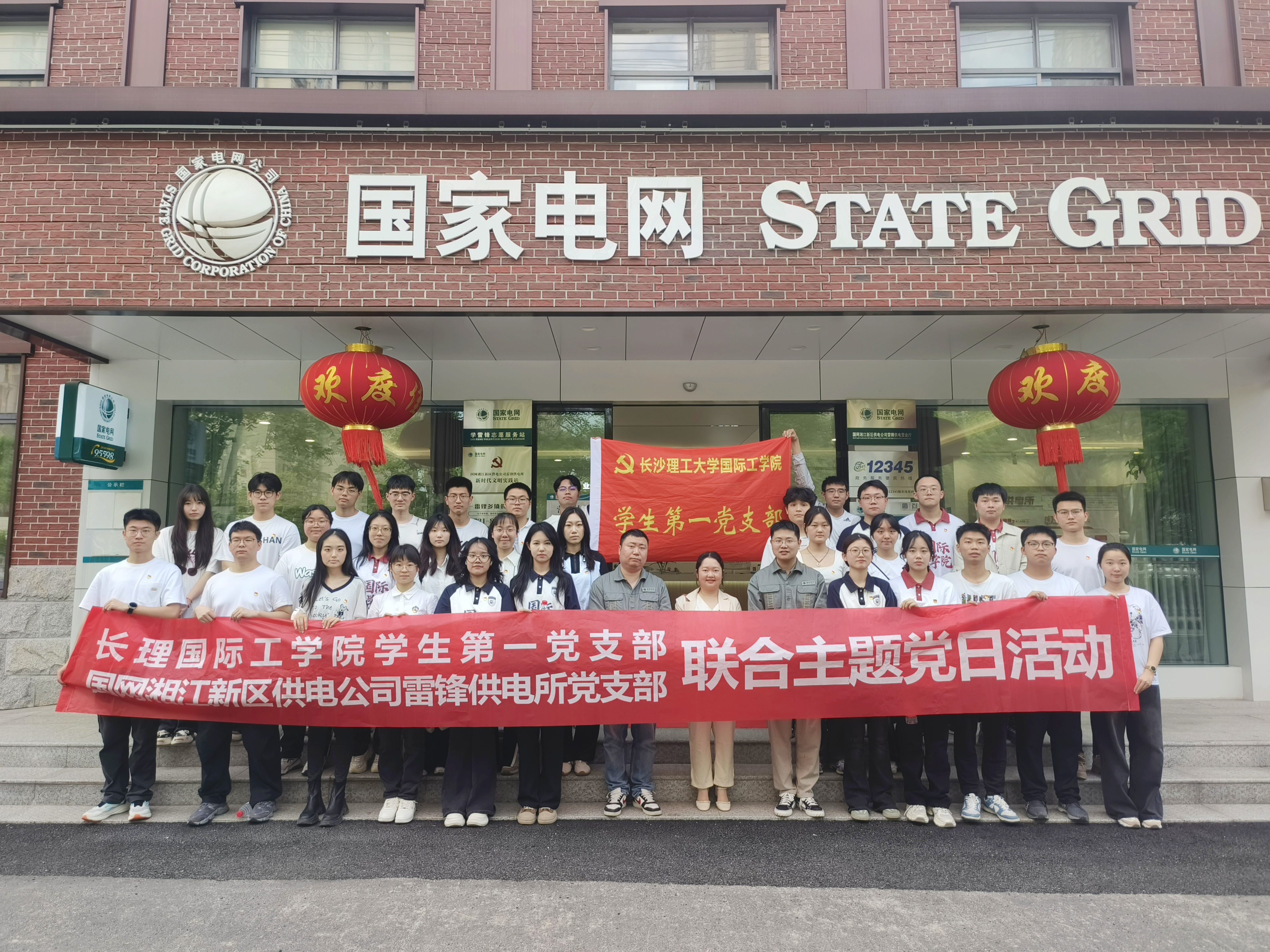 微信图片_20250418154225.jpg