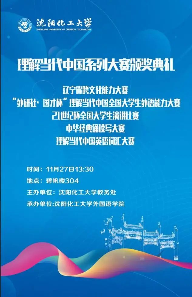 微信图片_20250418174828.jpg