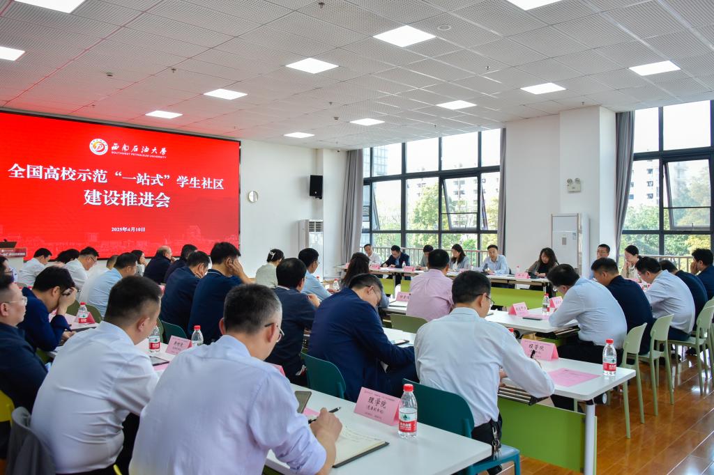 会议场景.jpg 会议场景.jpg