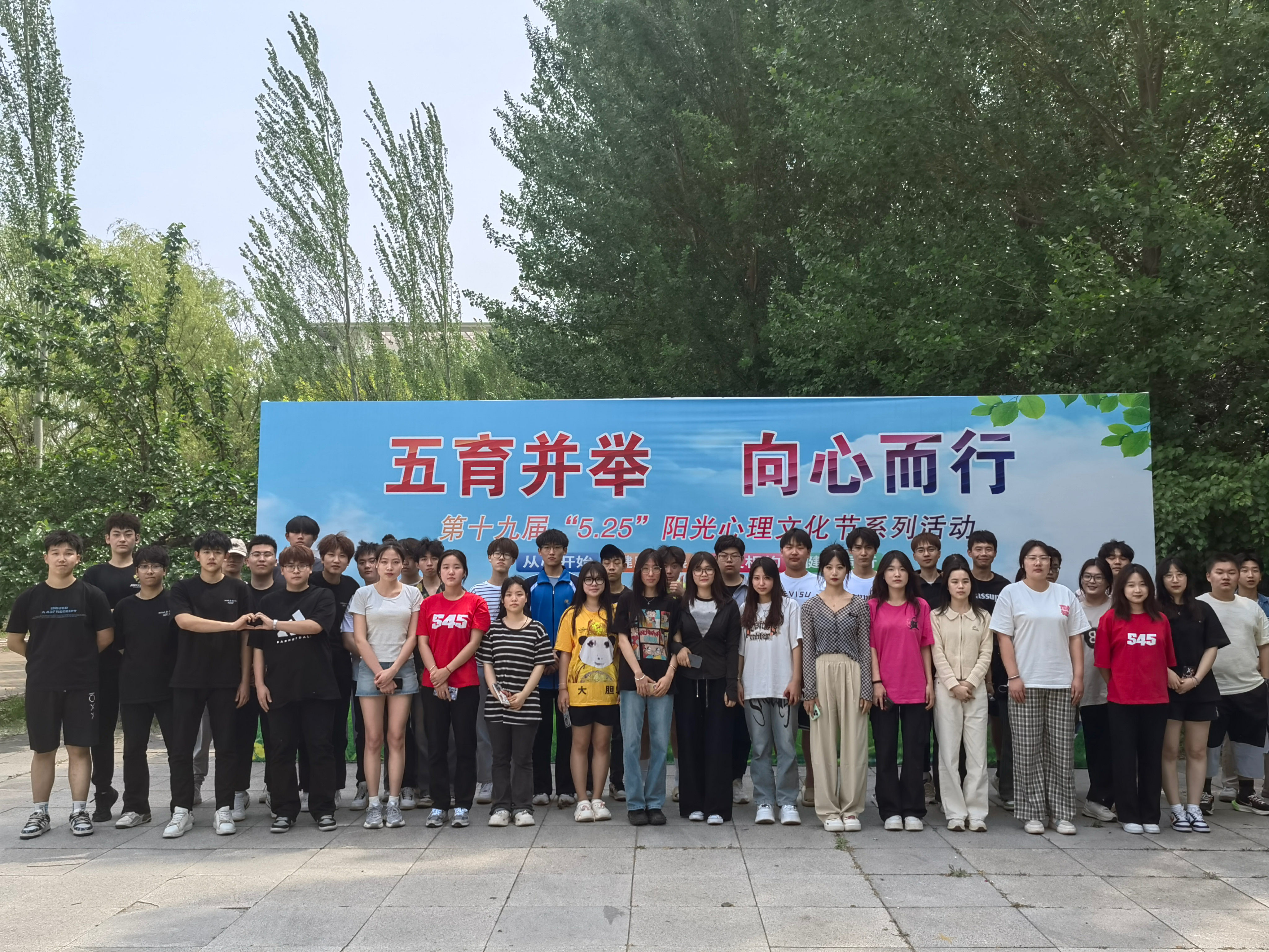 心理团建活动.jpg