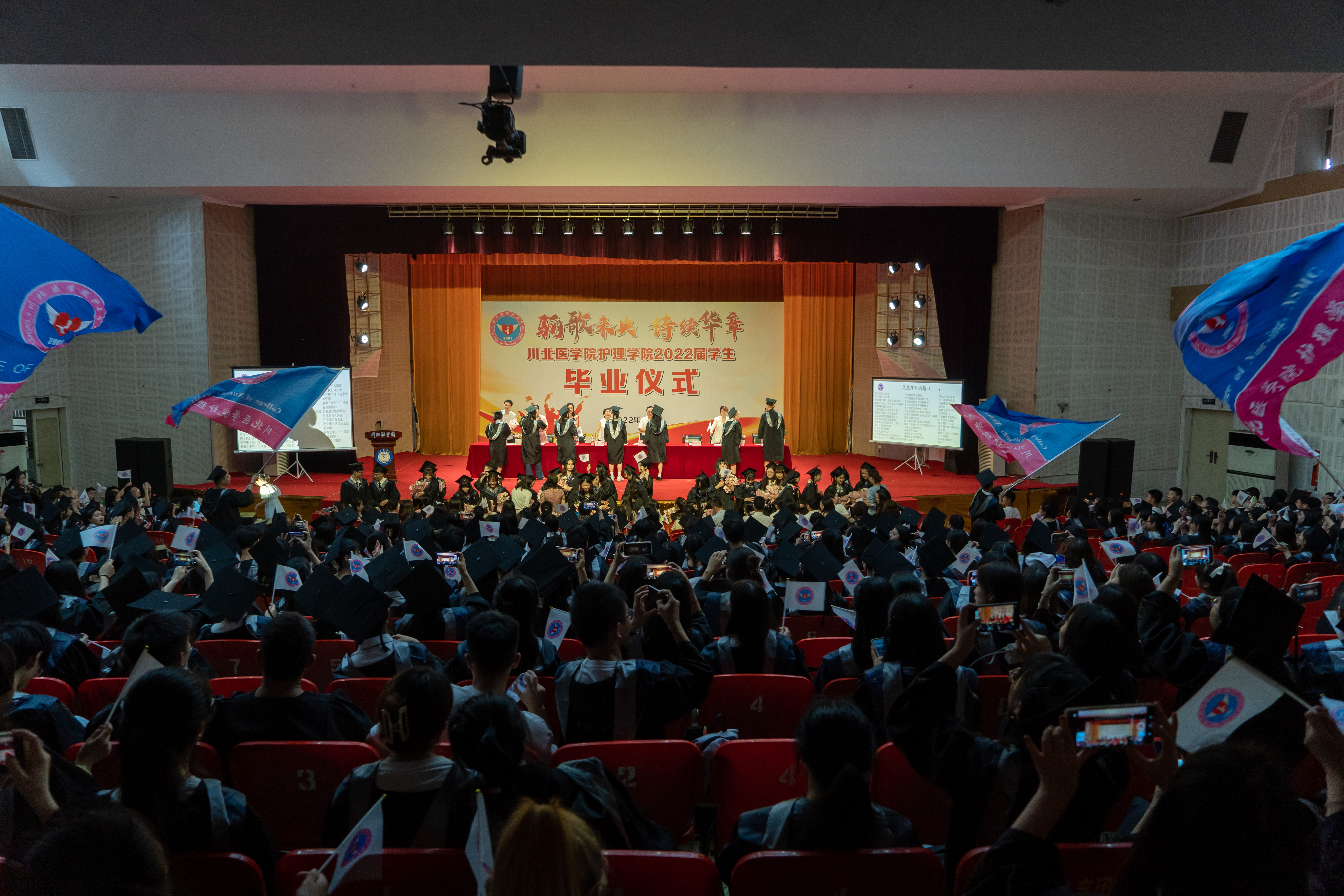 毕业典礼.jpg