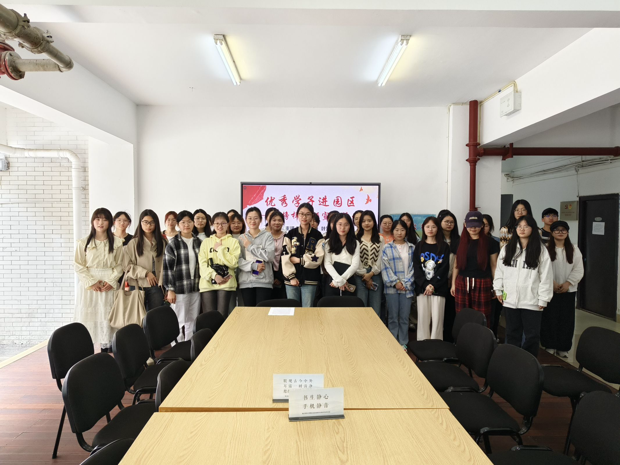 国奖+国家励志奖学金优秀学子进园区进行榜样引领.png