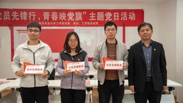 工学院一（1）.jpg