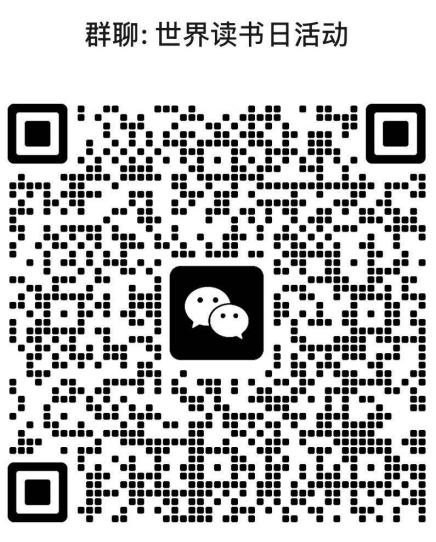 一站式云平台:读书会2.png 一站式云平台:读书会2.png