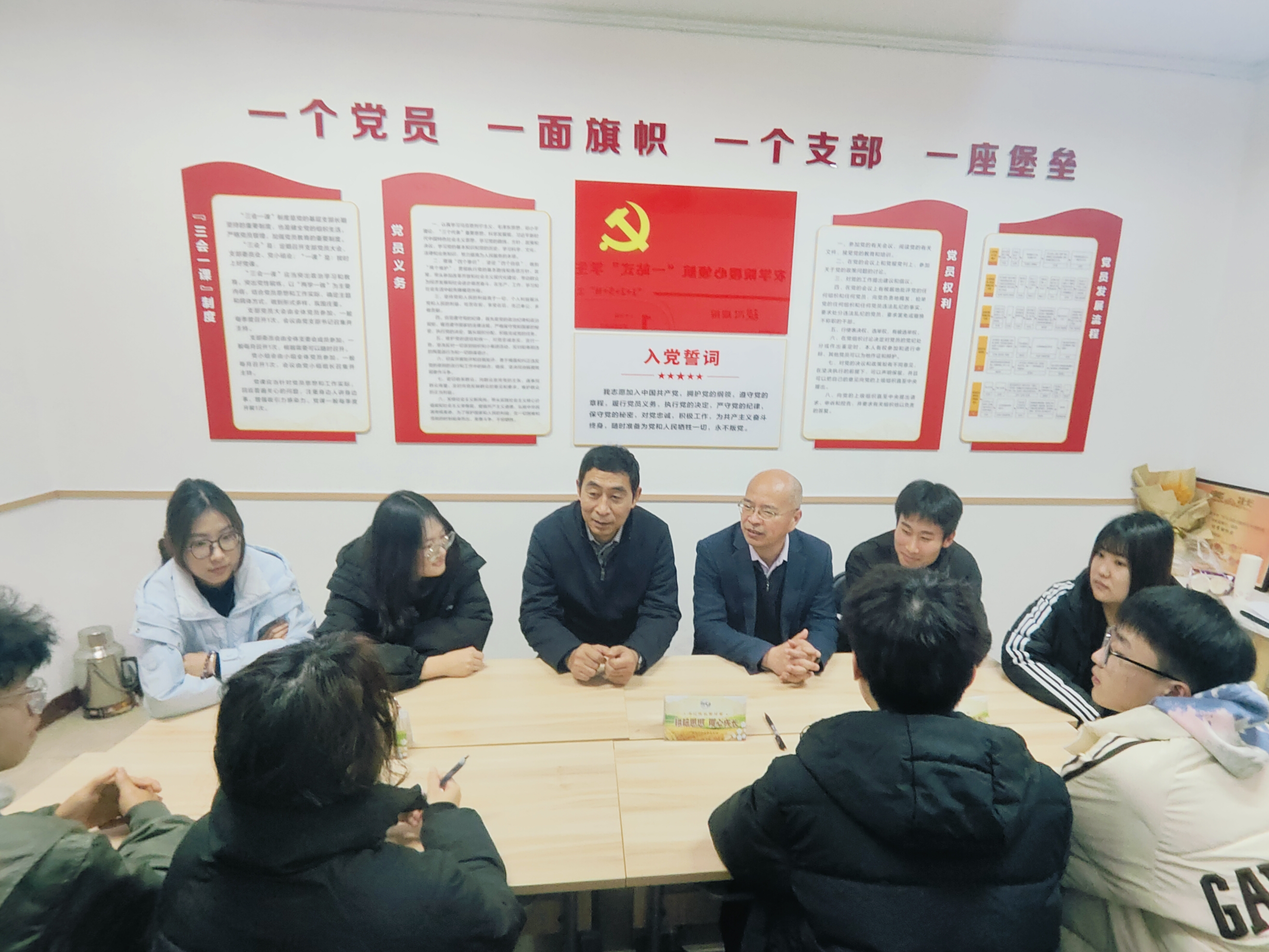 面对面座谈.jpg
