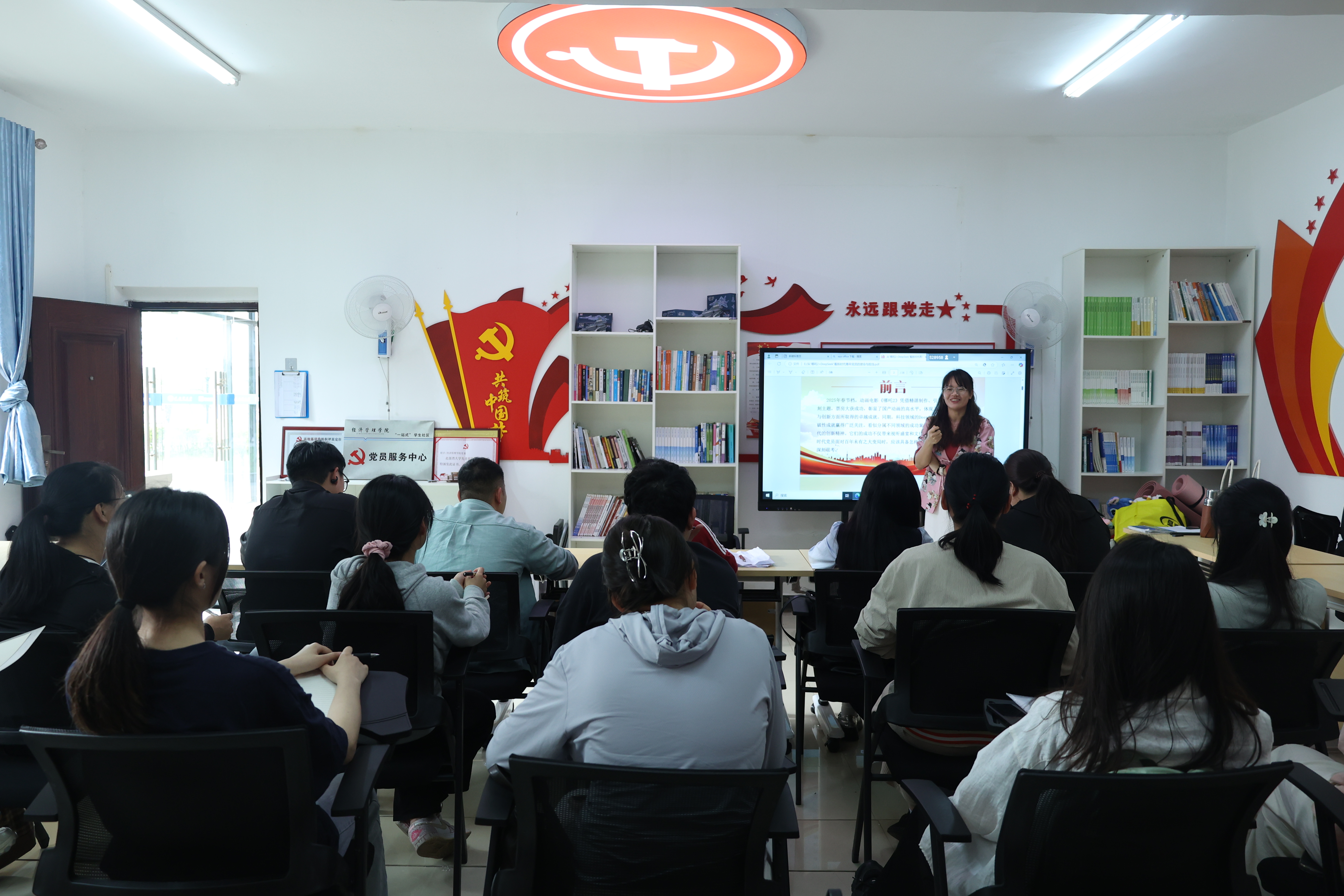 三支部1.jpg 三支部1.jpg