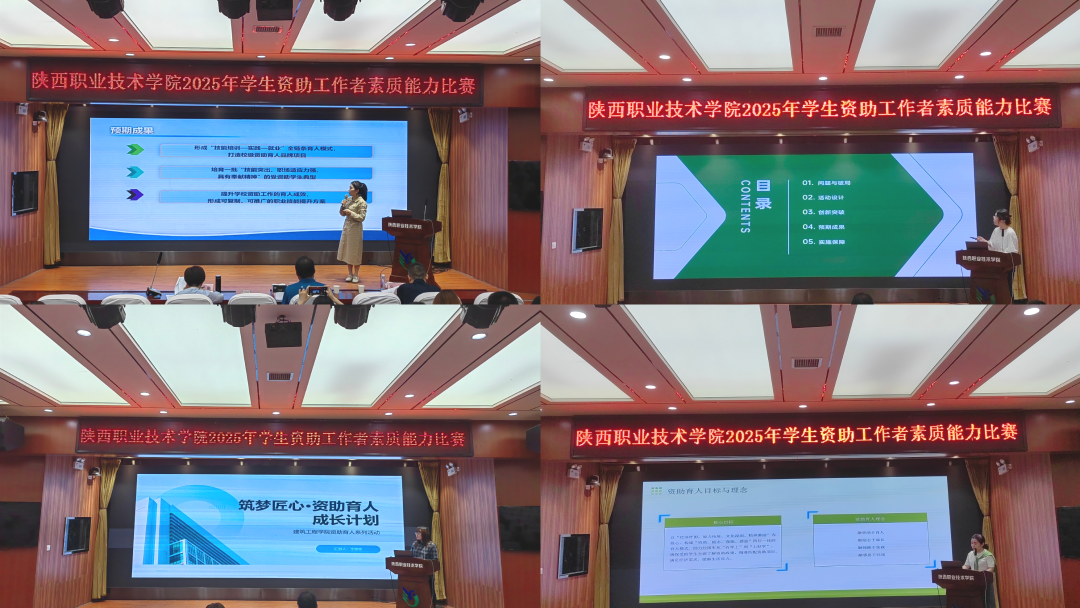微信图片_20250419152107.png