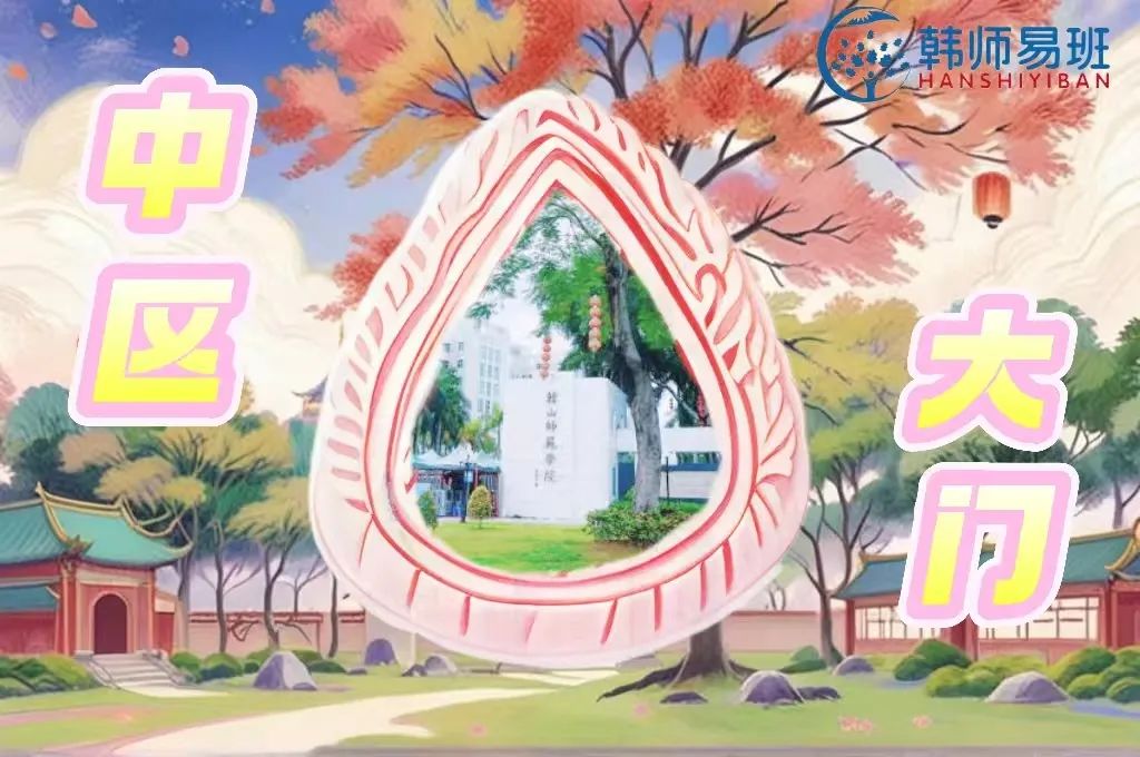 微信图片_20250419153852.jpg 微信图片_20250419153852.jpg