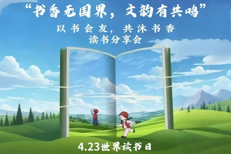 微信图片_20250420214613.png