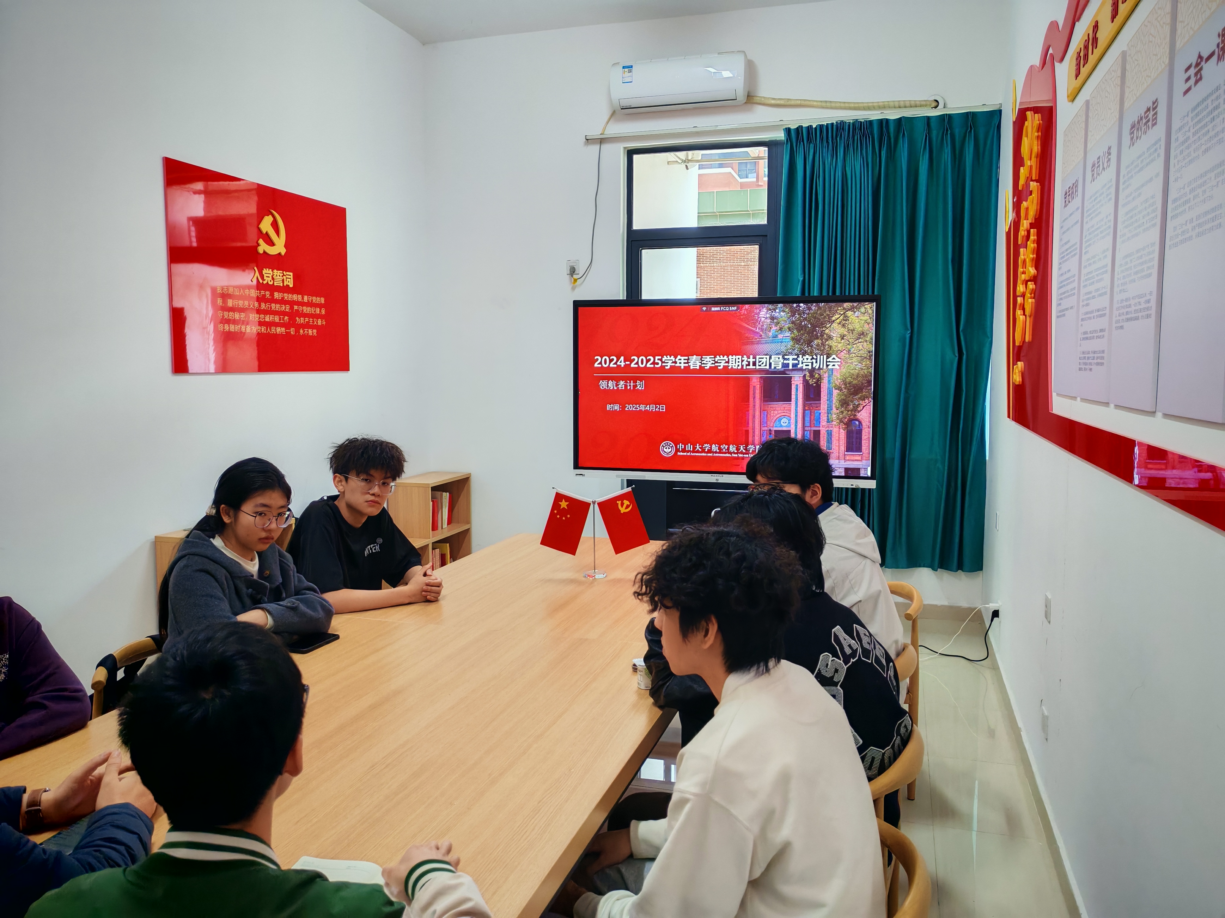 微信图片_20250409100222.jpg