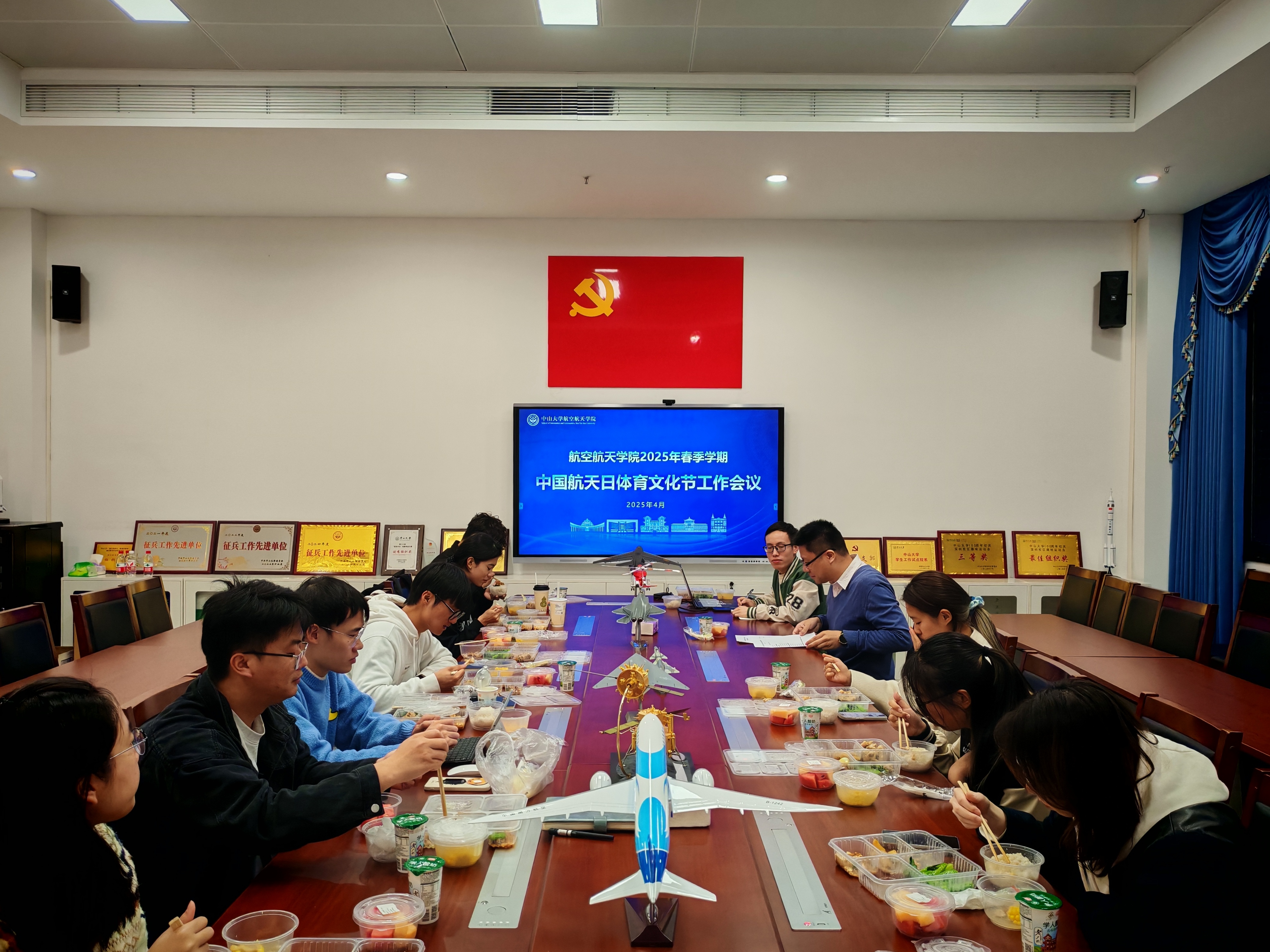 微信图片_20250409095845.jpg