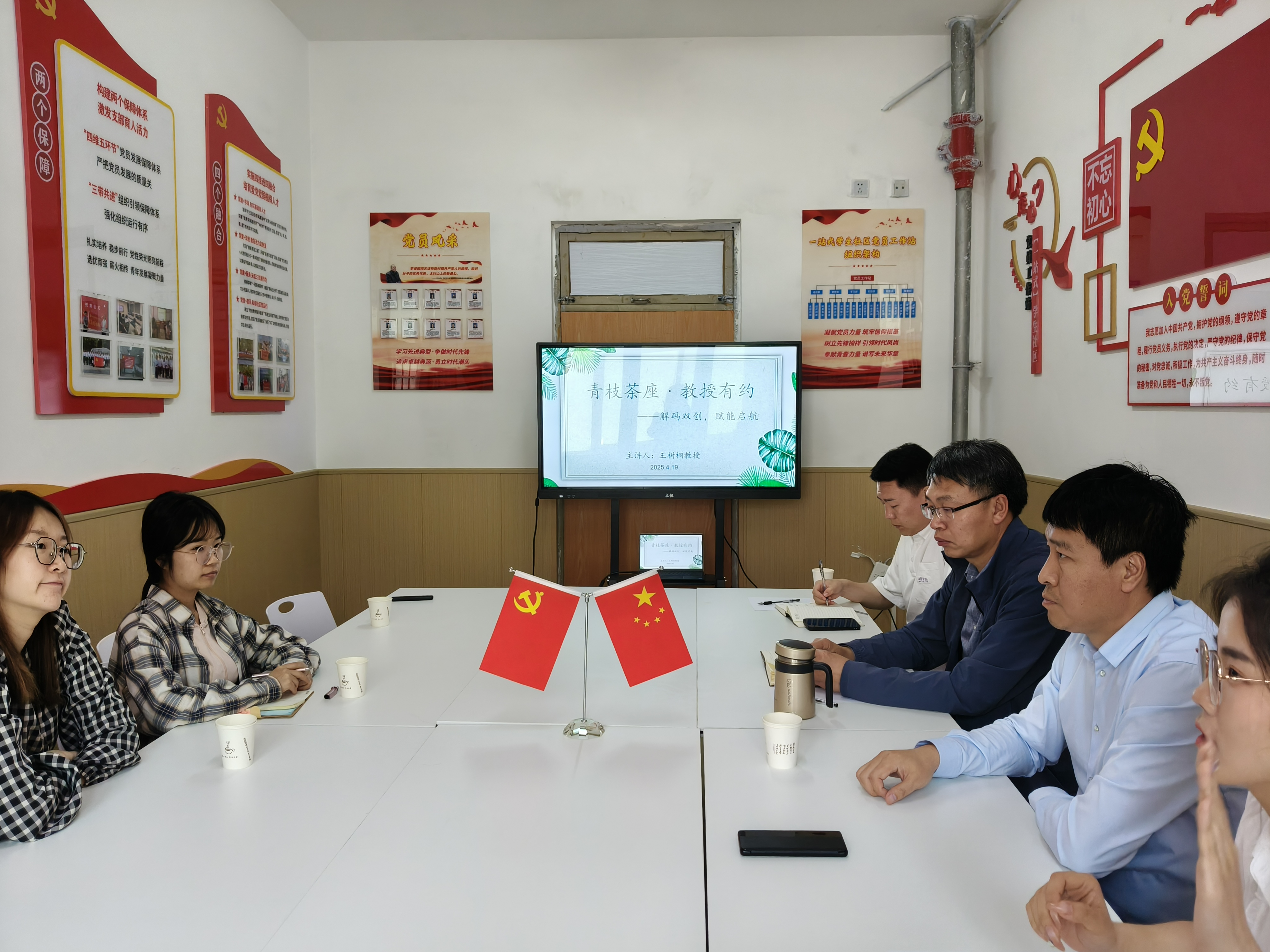 教授讲解.jpg 教授讲解.jpg