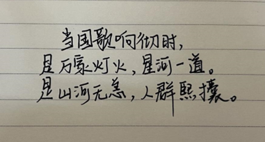 微信图片_20250421104815.png 微信图片_20250421104815.png