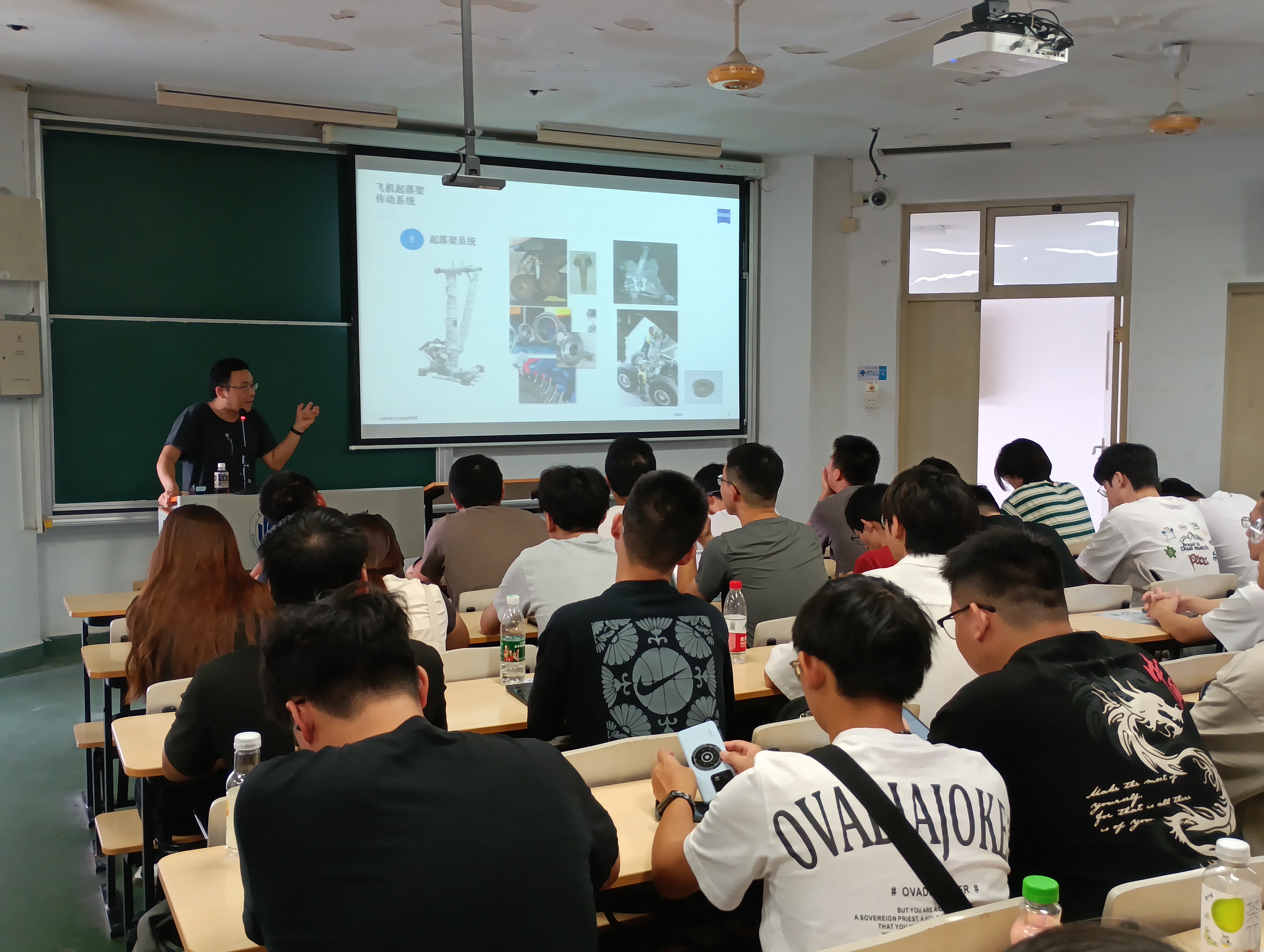 行业需求与个人专业知识探索主题讲座.jpg