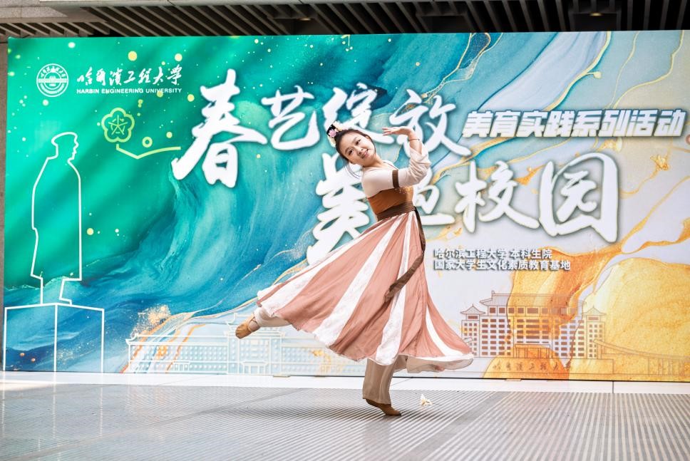 10.飞鹭  民族舞.jpg