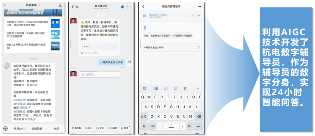 屏幕截图 2025-04-21 141129.png