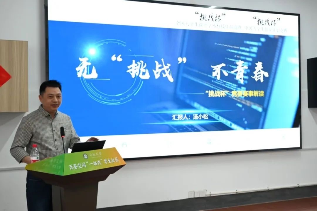 微信图片_20250421183626.jpg 微信图片_20250421183626.jpg