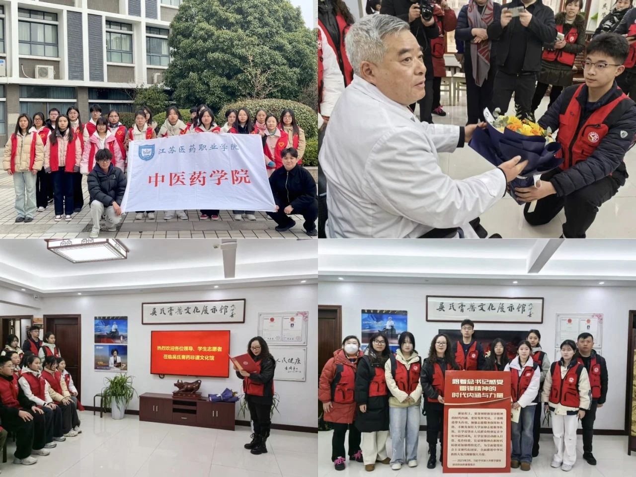 微信图片_20250403135129.jpg