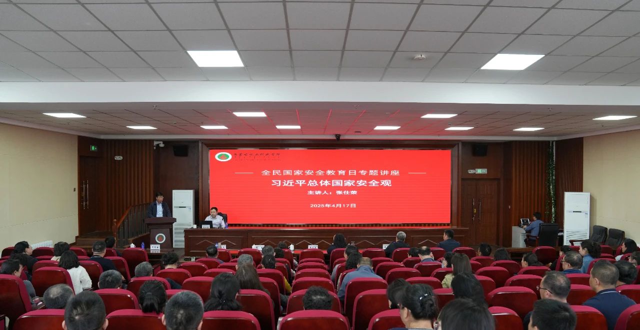 微信图片_20250421135334.jpg