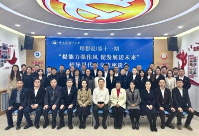 学校领导与参会代表合影(1).jpg