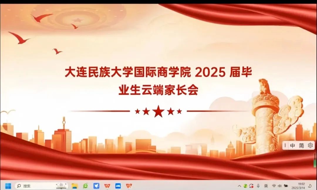 微信图片_20250421155140.jpg