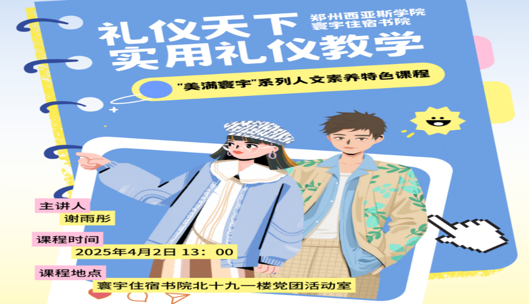 微信图片_20250421092024.png