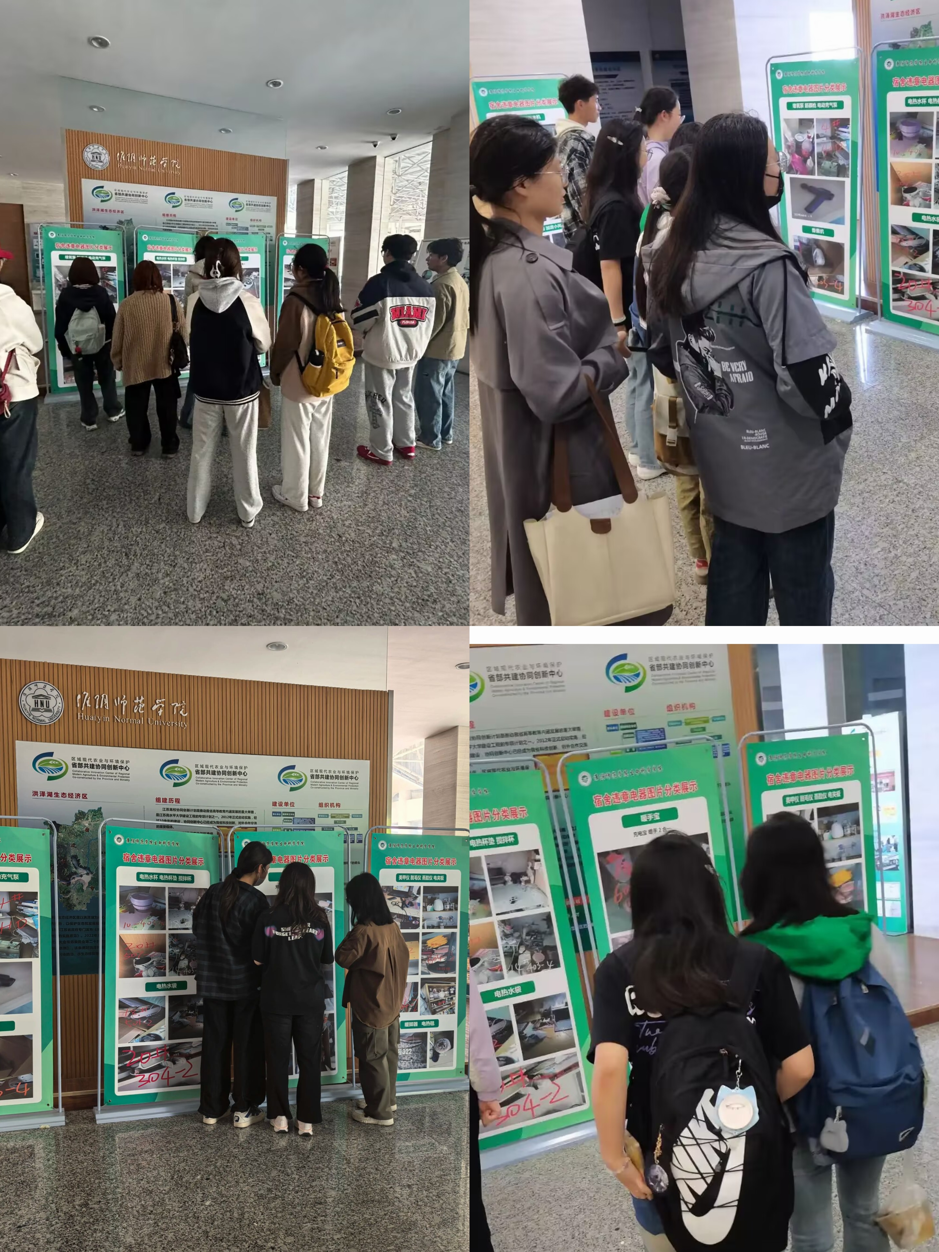 5 参观违章电器图片展览.jpg