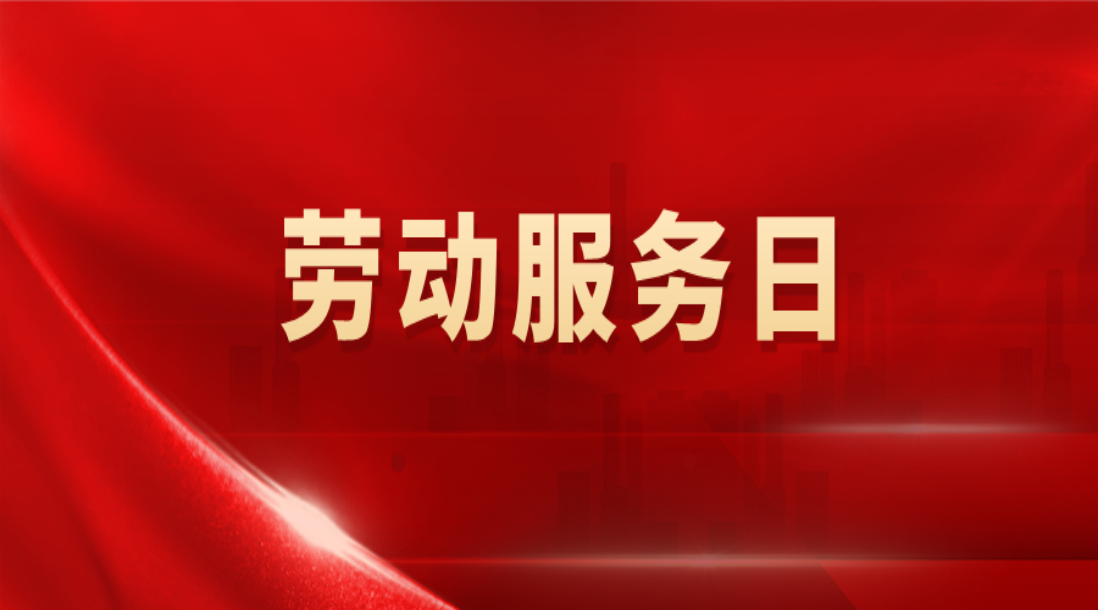 微信图片_20250421092009.png