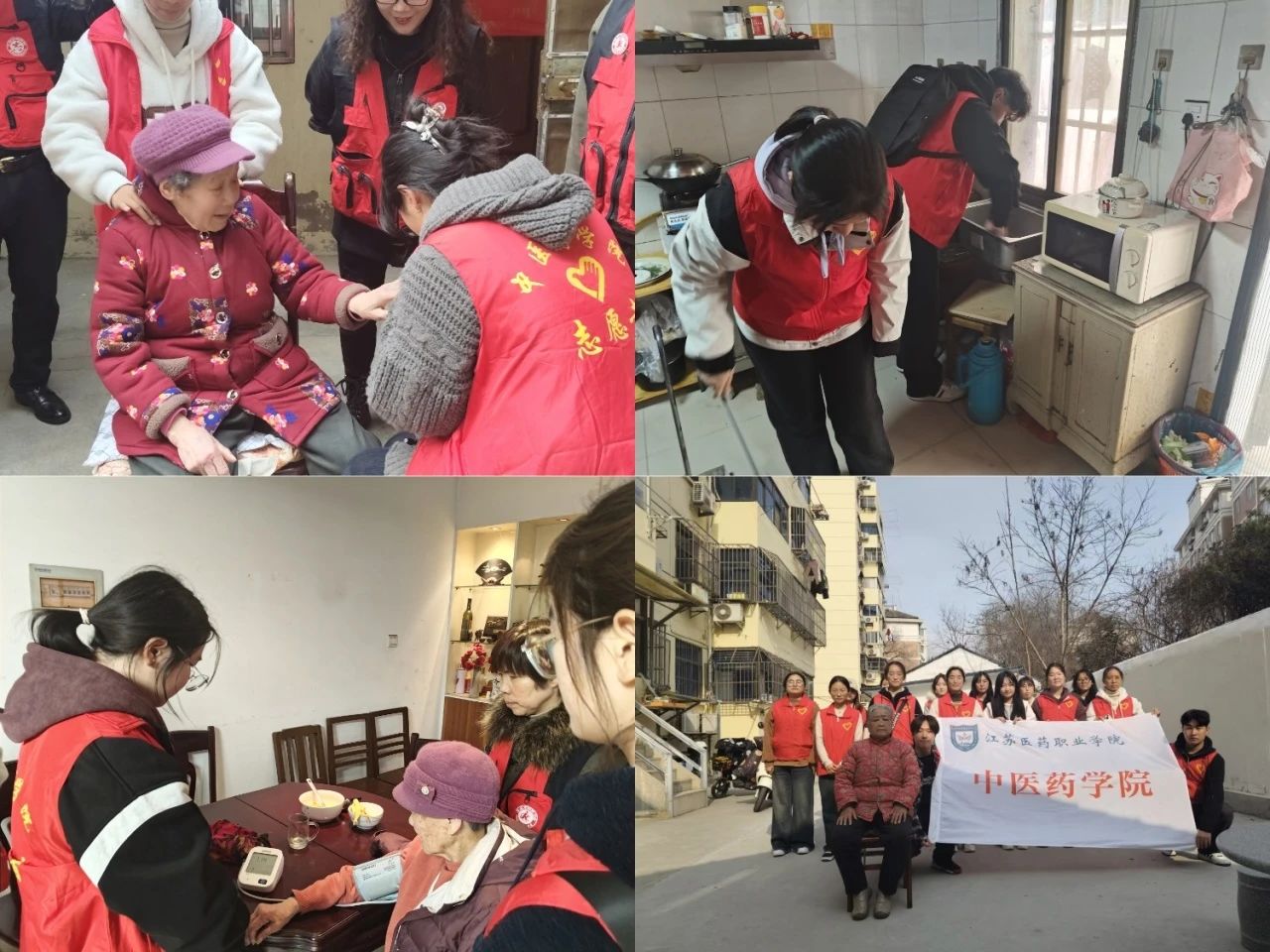 微信图片_20250403135117.jpg
