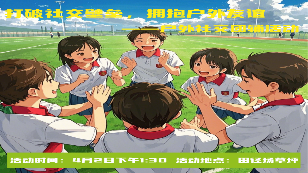 微信图片_20250421092041.png