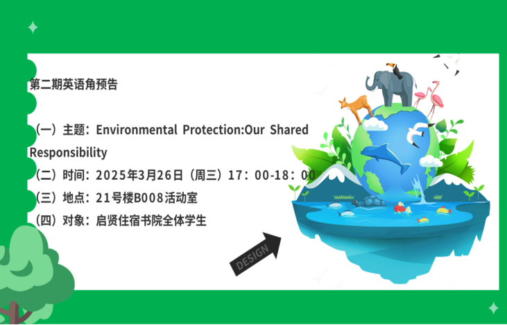 微信图片_20250421083656.png