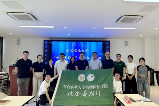 微信图片_20250421150944.png