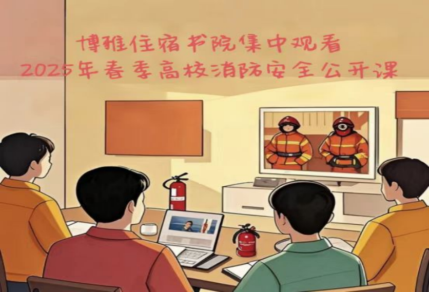 微信图片_20250421083523.png