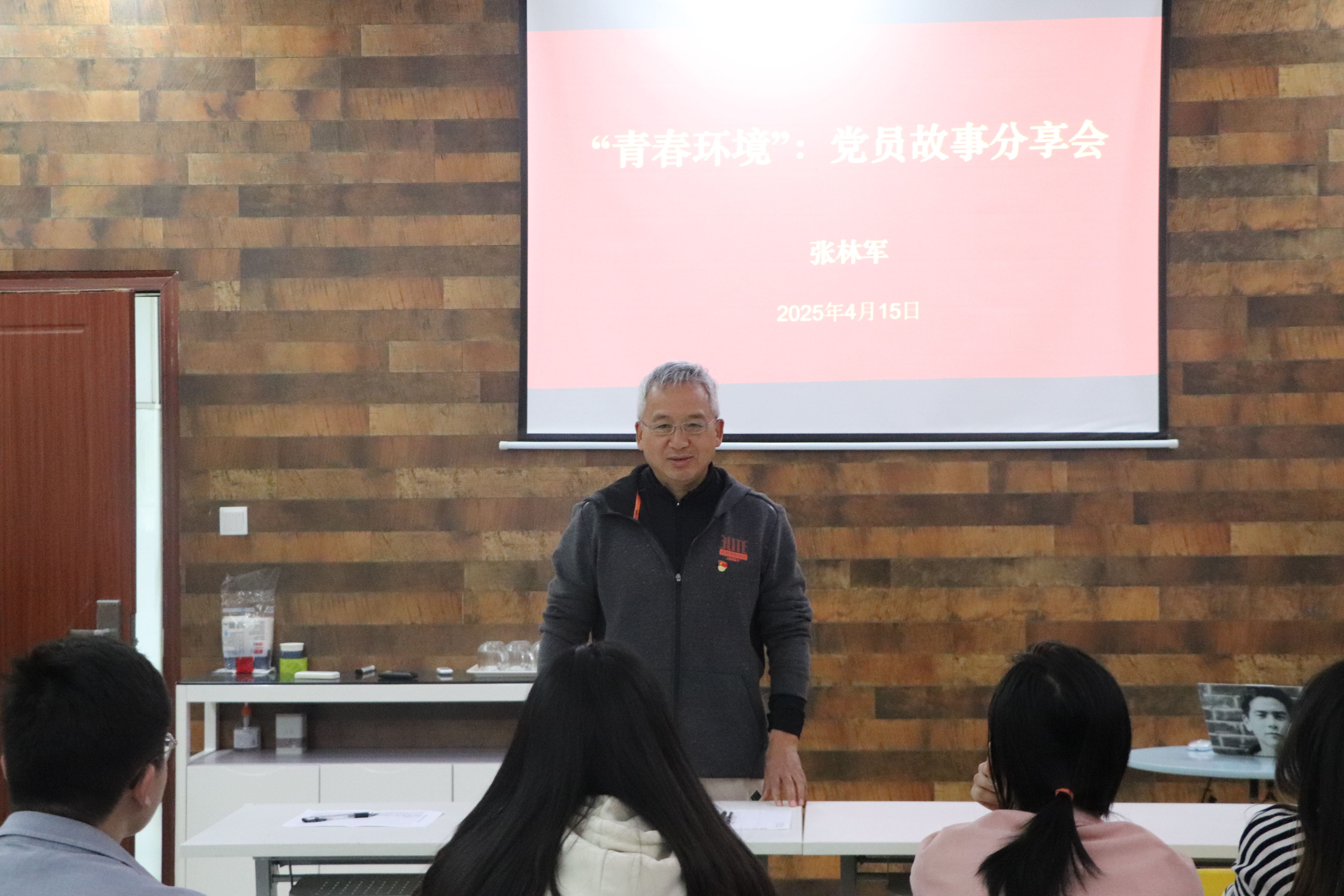 微信图片_20250421095305.jpg