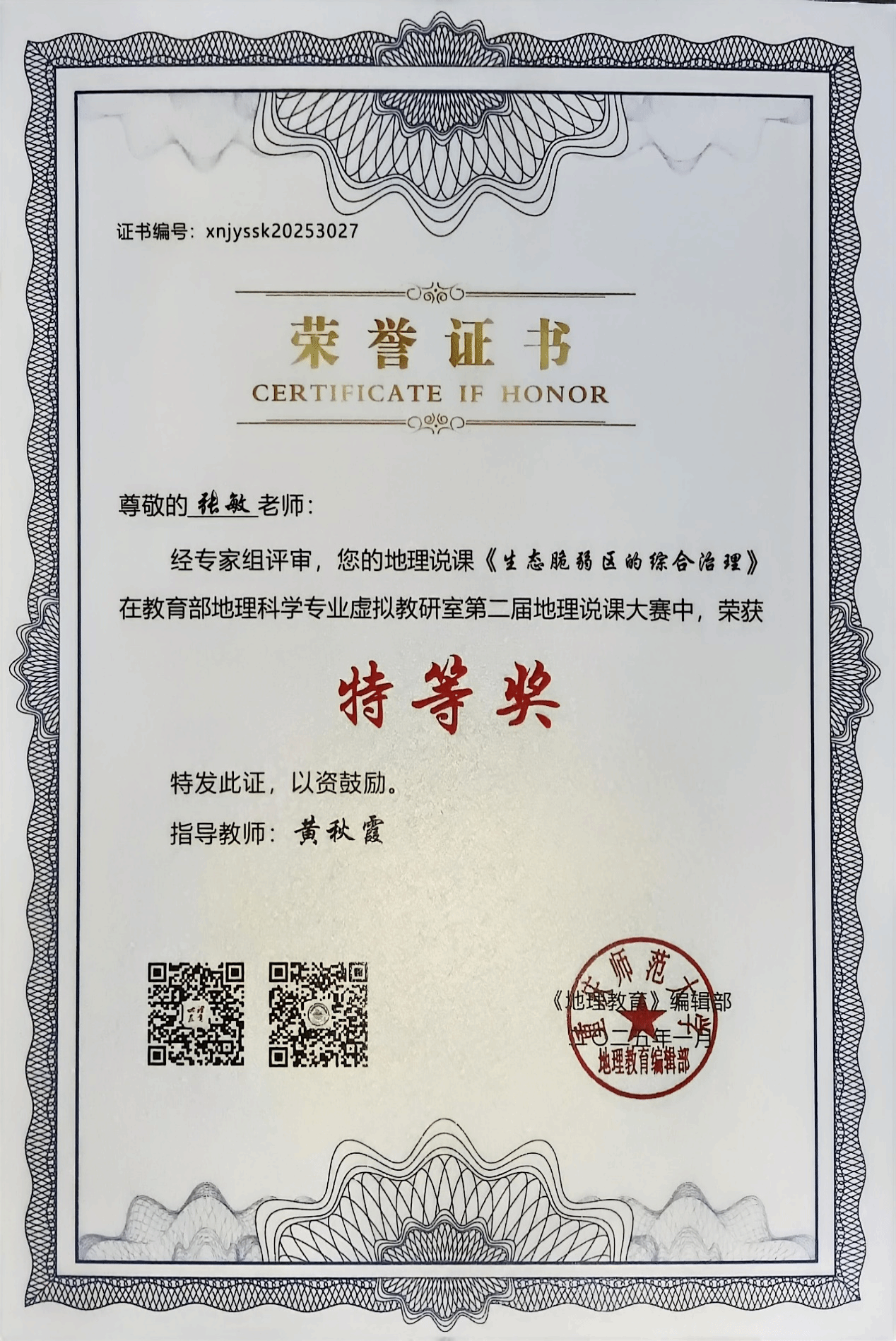 F5D4A31CF304E654C5A56EA39CD_C9BB118F_F3041.png F5D4A31CF304E654C5A56EA39CD_C9BB118F_F3041.png