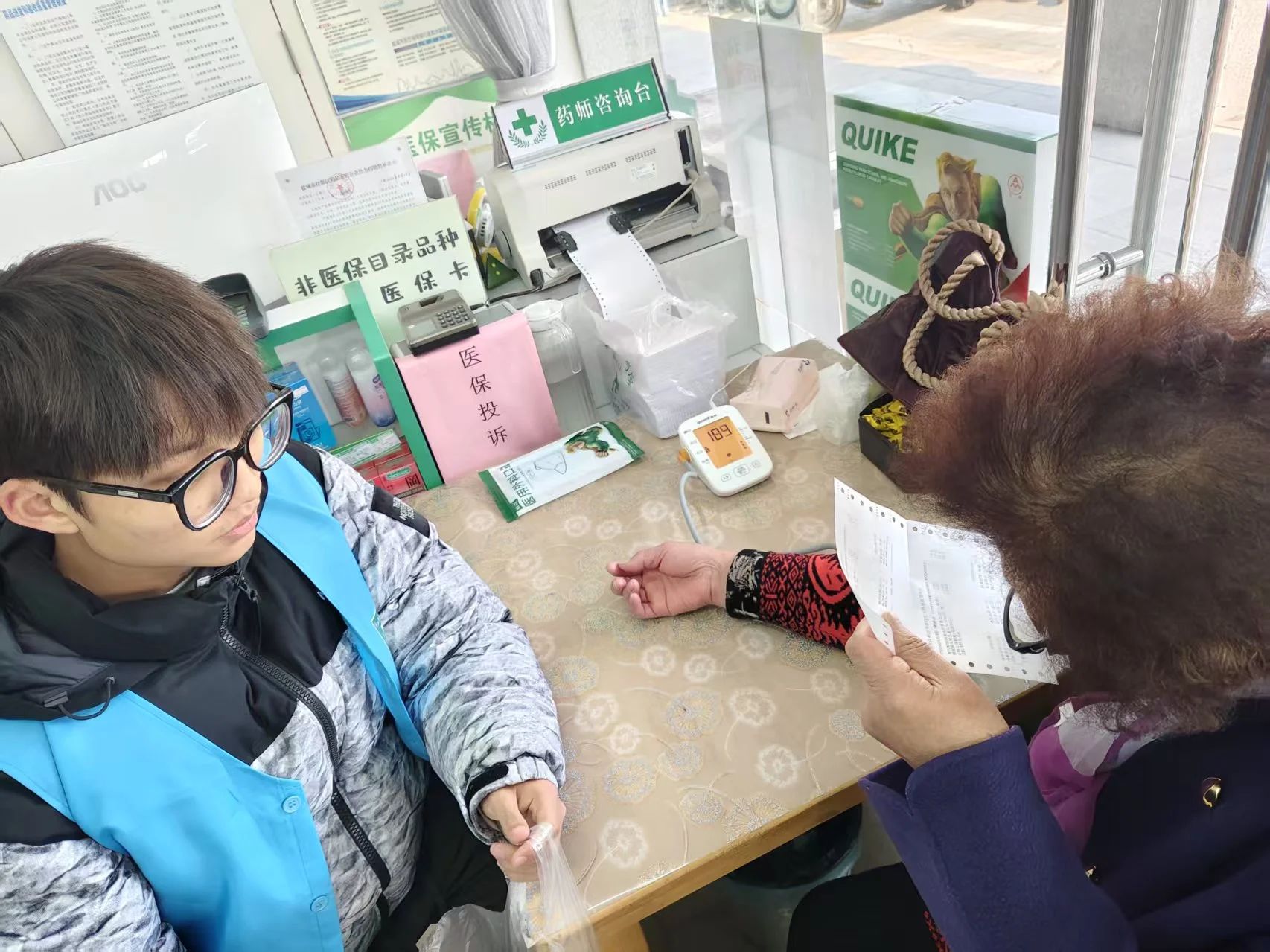 微信图片_20250403141149.jpg 微信图片_20250403141149.jpg