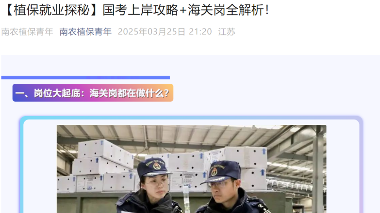 微信图片_20250421143913.png