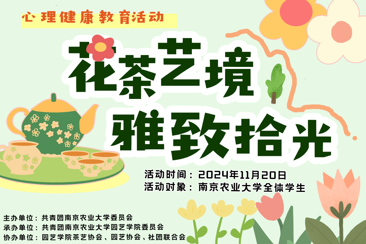 微信图片_20250421175046.png
