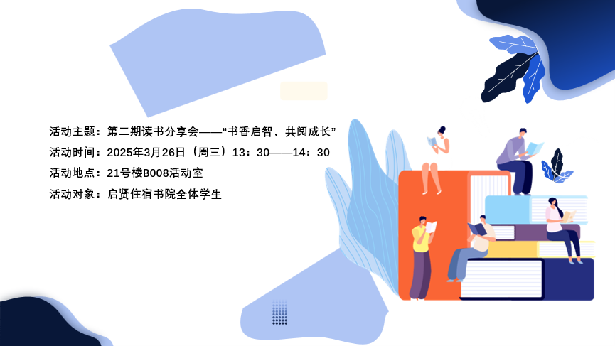 微信图片_20250421083648.png