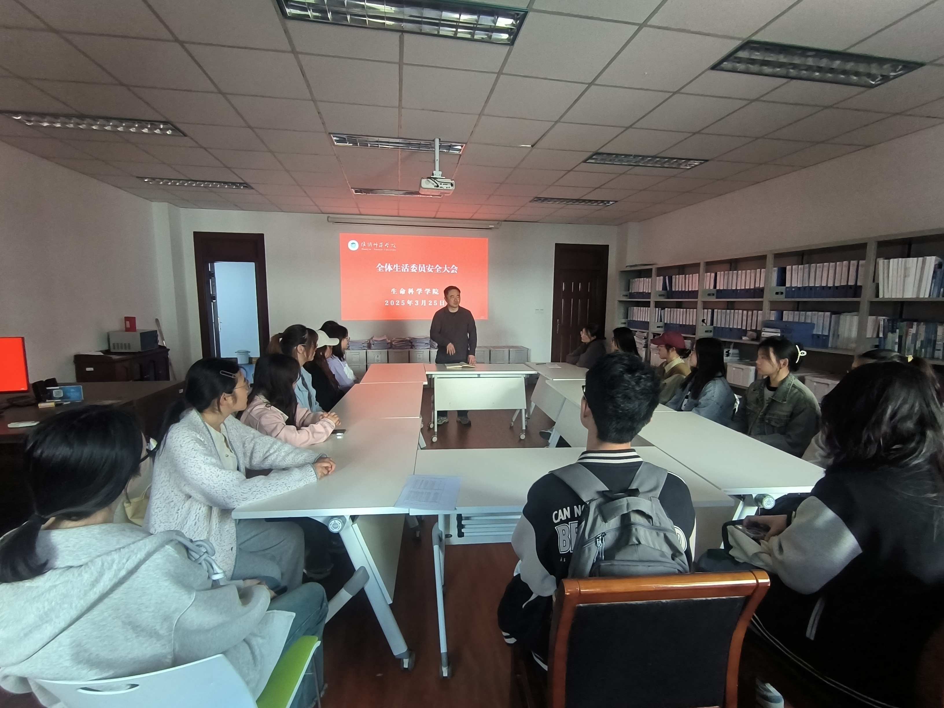 1 生活委员大会.jpg