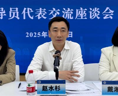 学校党委副书记赵水杉出席会议并讲话(1).jpg