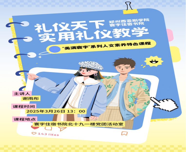 微信图片_20250421083638.png