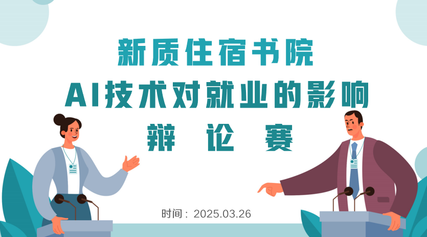 微信图片_20250421083703.png