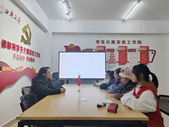 西华大学“一站式”学生社区风采展示材料——条件保障454.png