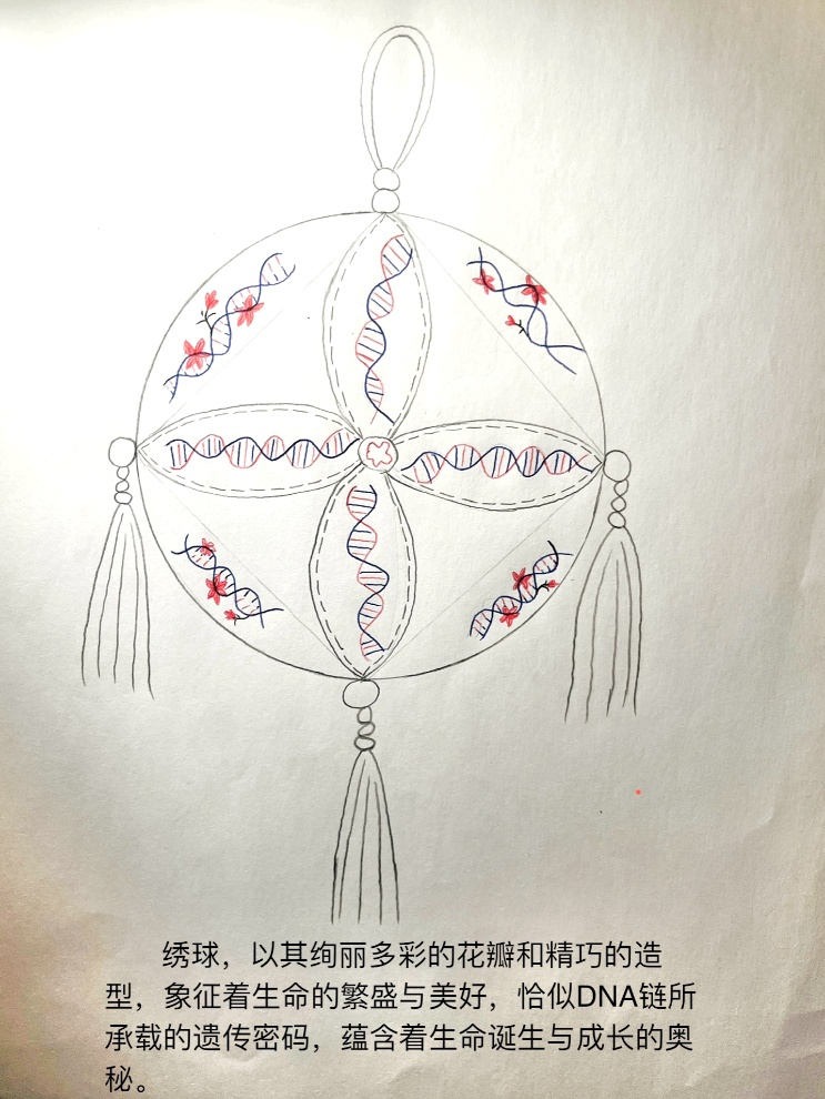 微信图片_2025-04-21_163446_932.png