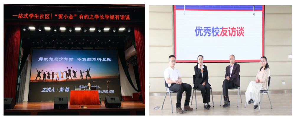 朋辈榜样入社区.png