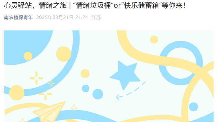 微信图片_20250421150442.png
