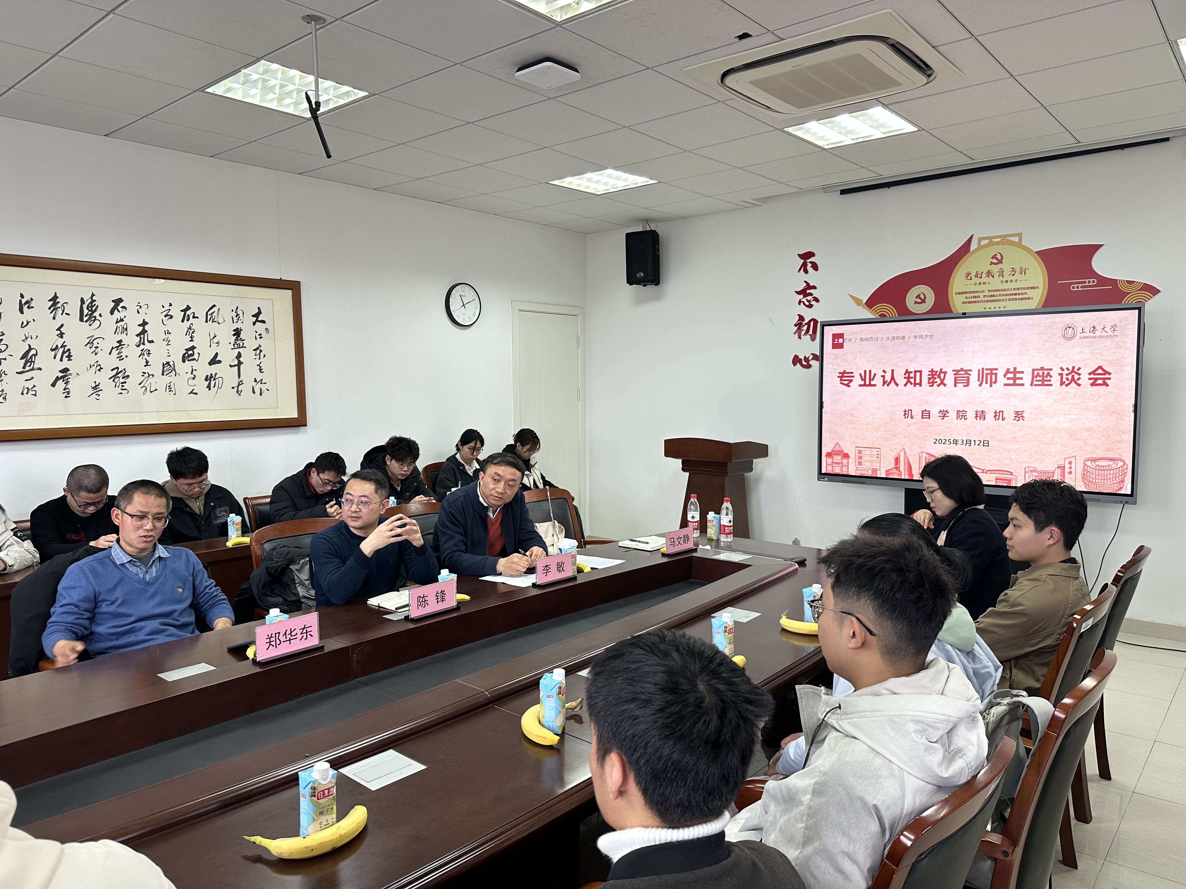专业认知座谈会.jpg 专业认知座谈会.jpg